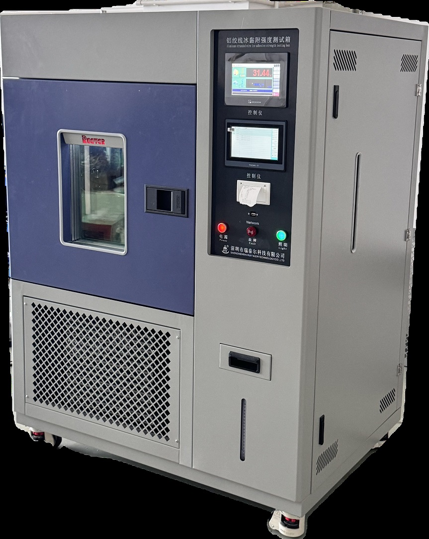 瑞泰爾為重慶大學(xué)定制鋁絞線冰黏附強(qiáng)度測(cè)試裝置順利交付(圖文) 瑞泰爾為重慶大學(xué)定制鋁絞線冰黏附強(qiáng)度測(cè)試裝置順利交付(圖文)