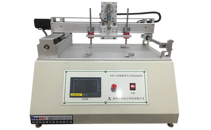 觸摸屏點(diǎn)擊劃線試驗(yàn)機(jī)