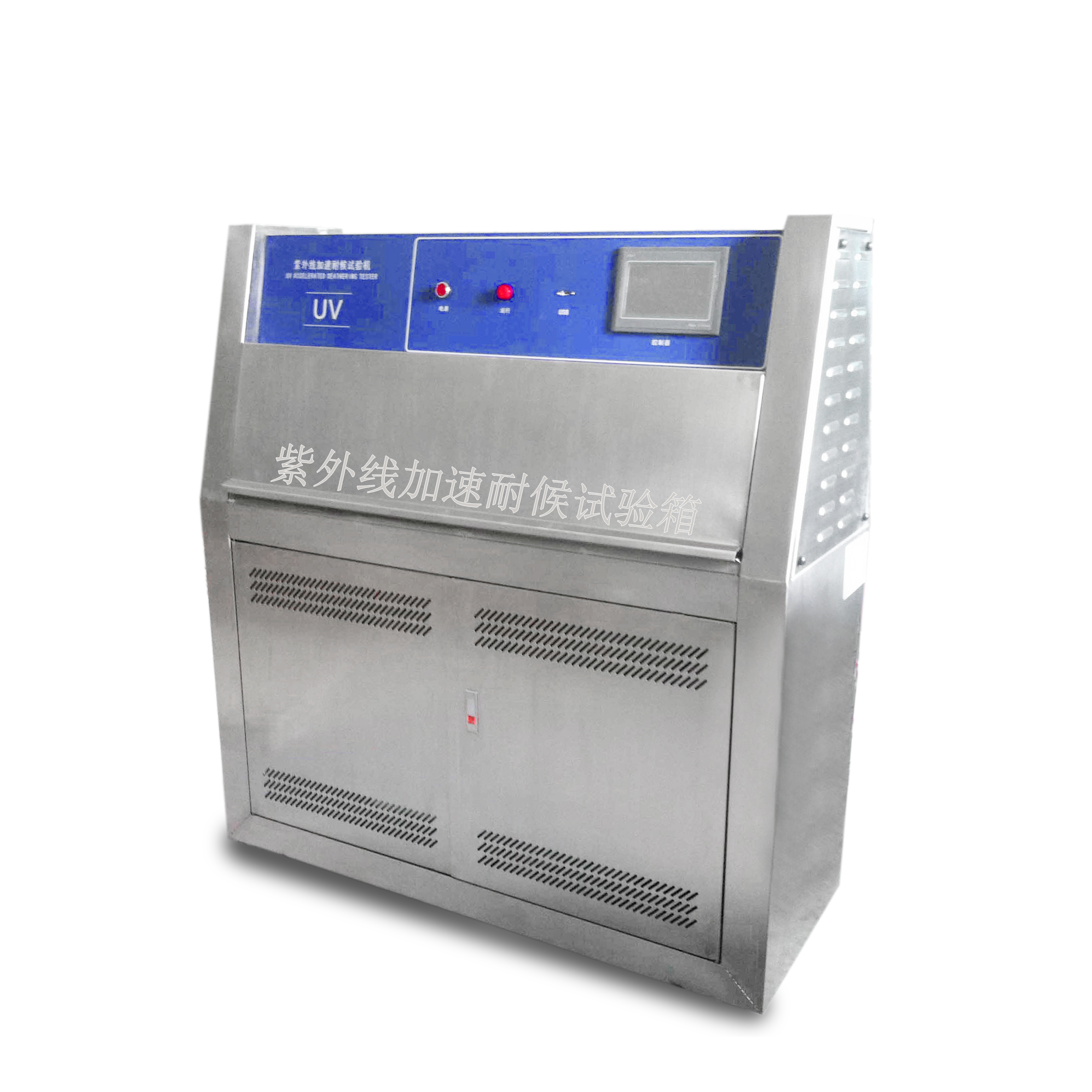 UV紫外線老化試驗(yàn)箱價(jià)格